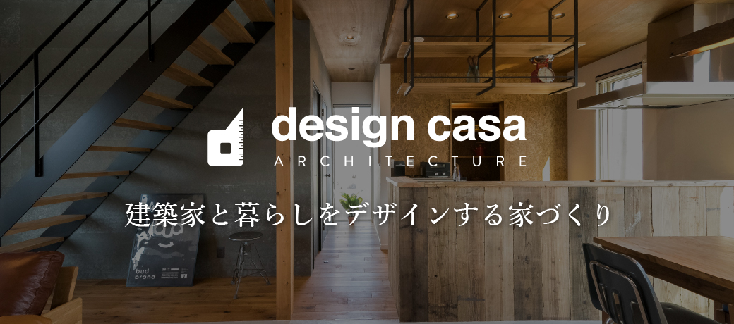 design casa